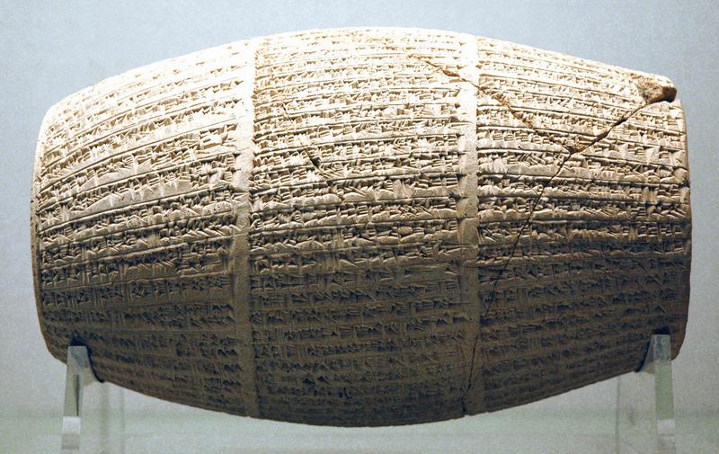 Nabonidus cylinder